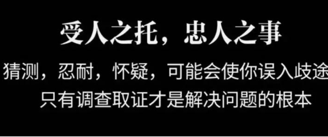 南昌私人调查：原配如何证明小三侵犯了夫妻共同财产？