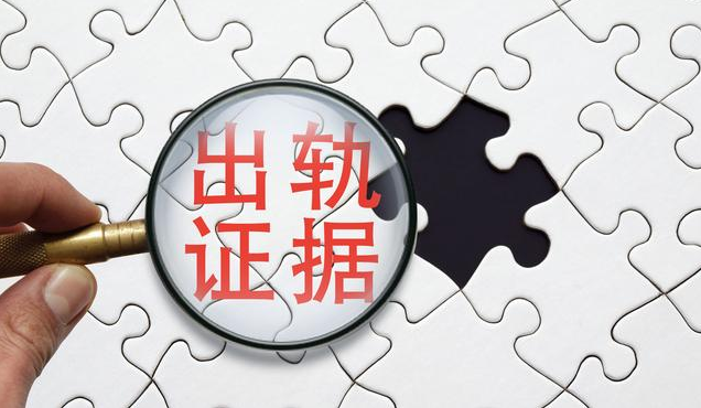 南昌市调查取证：有对方出轨证据,能不能获得损害赔偿?
