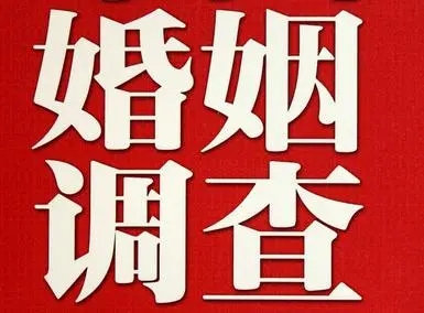 南昌婚姻调查公司：挽回感情危机，探索重燃爱火的日常秘诀