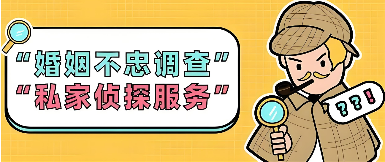 南昌市调查取证：外遇证据能争取到多少财产分割？