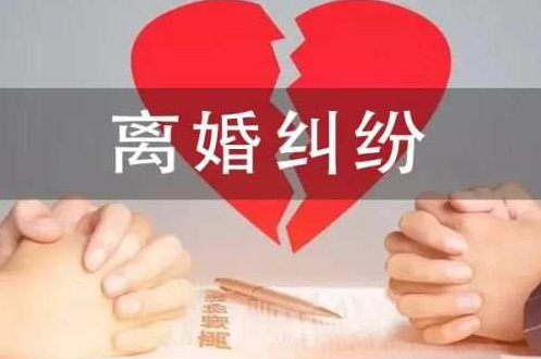 南昌出轨调查公司:离婚净身出户最新规定