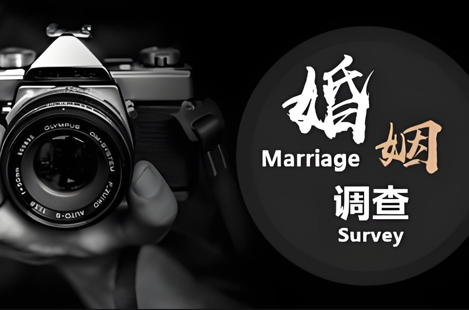 南昌市私家侦探:女方出轨可以起诉第三者吗