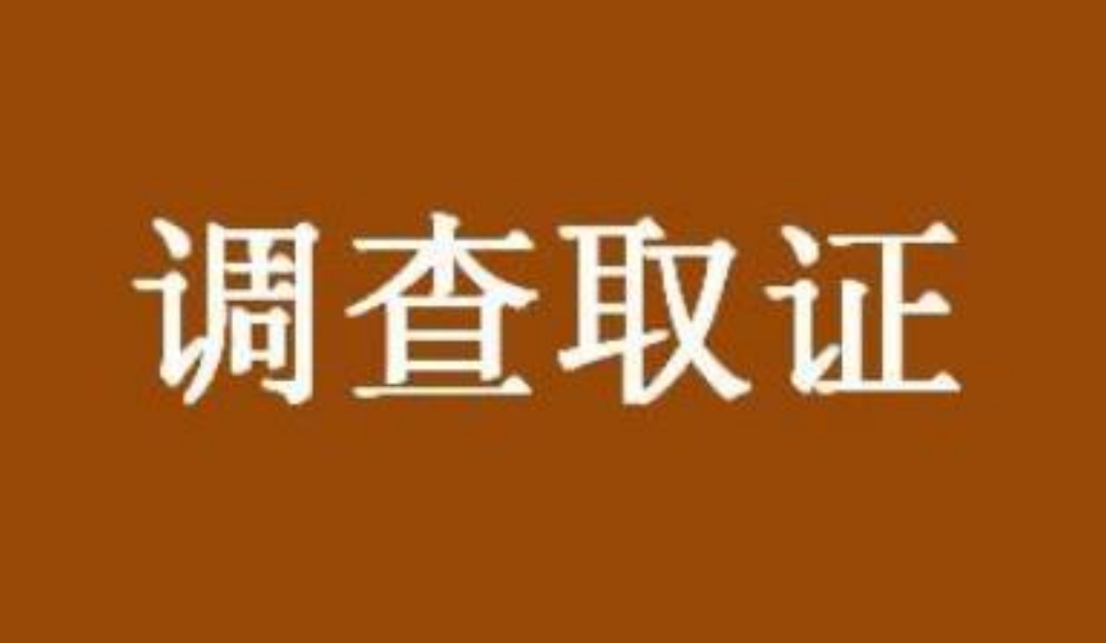 南昌市调查取证公司：如何收集婚内出轨给小三的钱的证据？