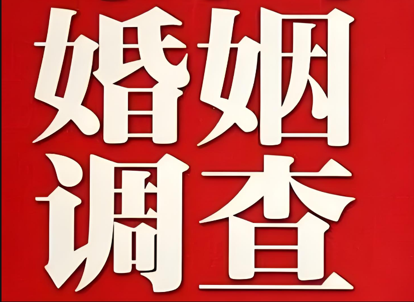南昌婚姻调查公司：面对婚姻的第三者，她的聪明做法让家庭重归和谐