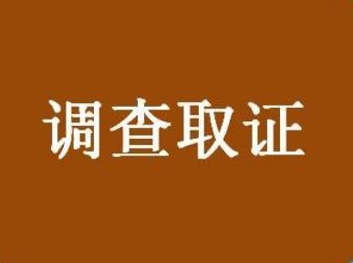 南昌市私家侦探公司：二婚丈夫取走女儿嫁妆，女方能起诉他吗